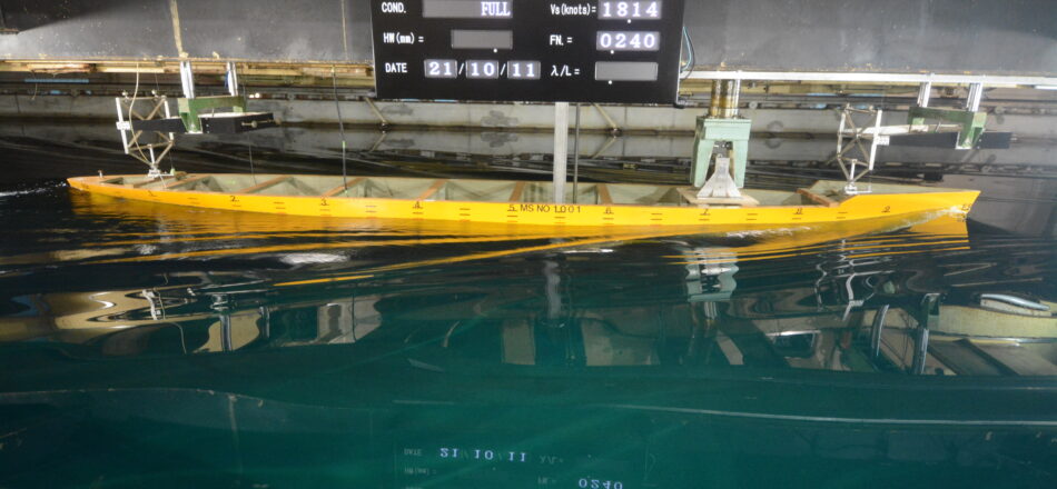 Hull Performance Test
