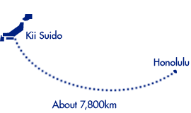 ʽƽĵˮ Լ7000kmĺϺ