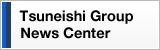 Tsuneishi Group News Center