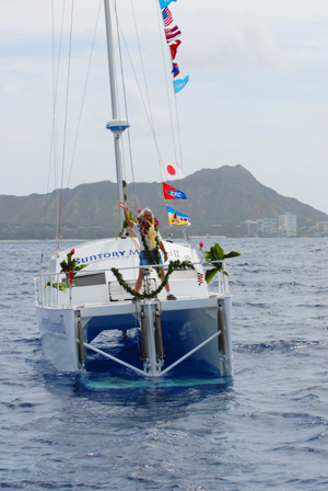 The memo of the Hawaiian start on a voyage