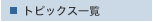 gsbNXꗗ