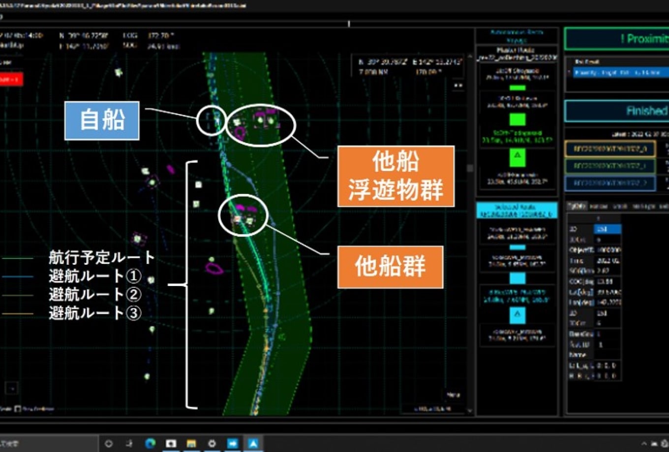 無人運航船プロジェクト「MEGURI2040」