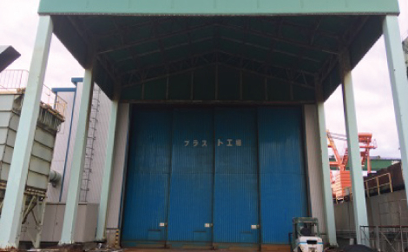 ブラスト・塗装工場