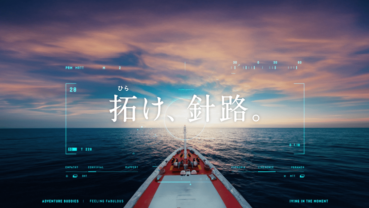 仕事を知る - 常石ソリューションズ東京ベイ株式会社 採用特設サイト