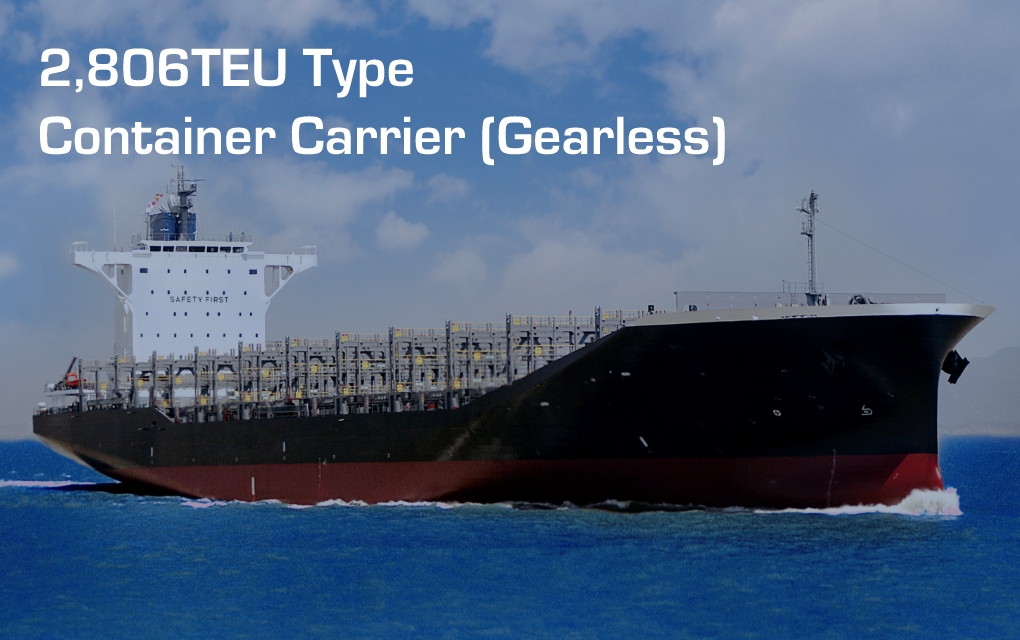 2,806TEU Type Container Carrier (Gearless)