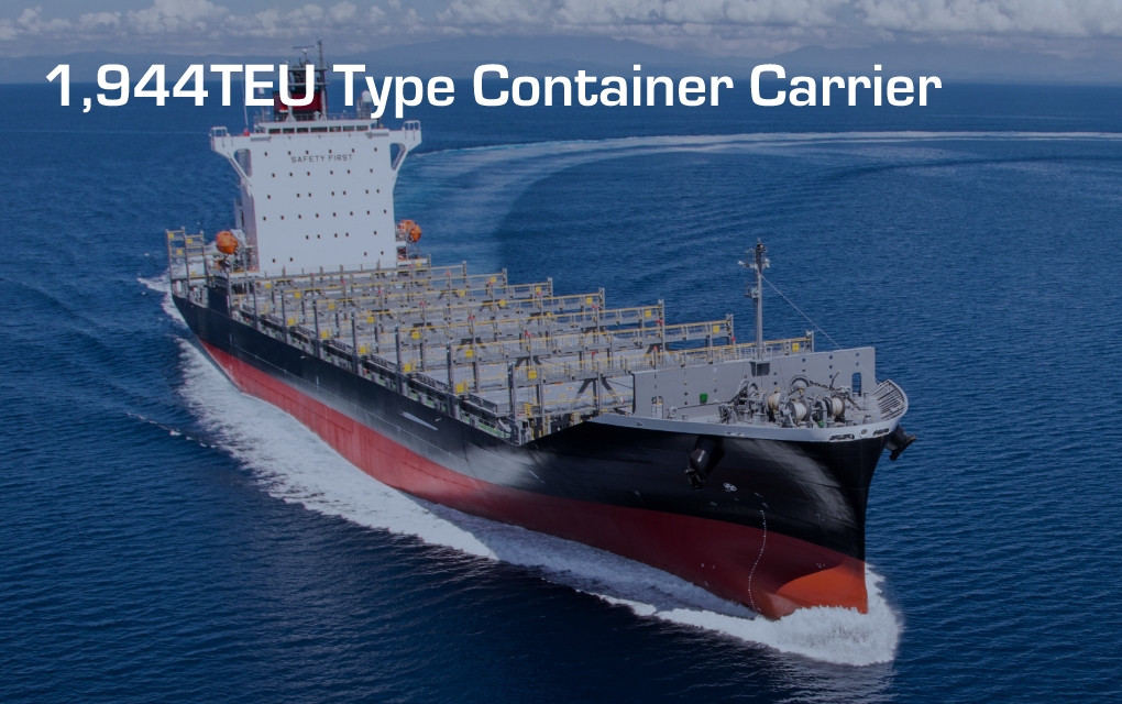 1,944TEU Type Container Carrier
