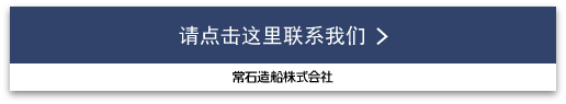 お問い合わせ・ご相談はこちら