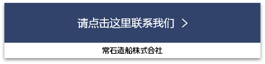 お問い合わせ・ご相談はこちら