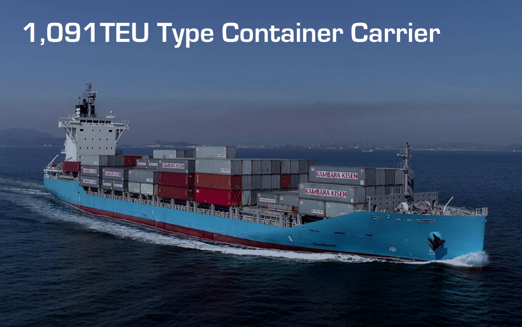 1,091TEU Type Container Carrier